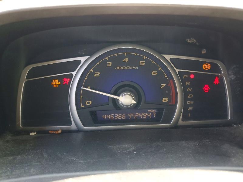 2007 Honda Civic მანქანა იყიდება აუქციონზე, vin: JHMFA16557S001156, აუქციონის ნომერი: 61809956