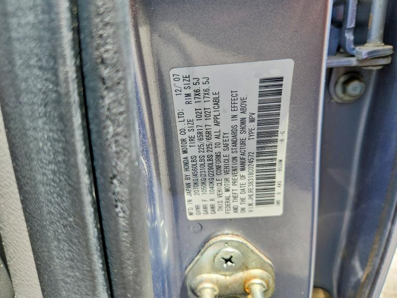 Продаж на аукціоні авто 2008 Honda Cr-v, vin: JHLRE38318C024572, номер лоту: 60850076