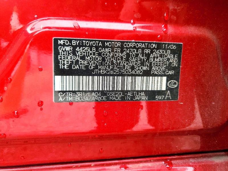 Продажа на аукционе авто 2007 Lexus Is, vin: JTHBK262575034082, номер лота: 60391696