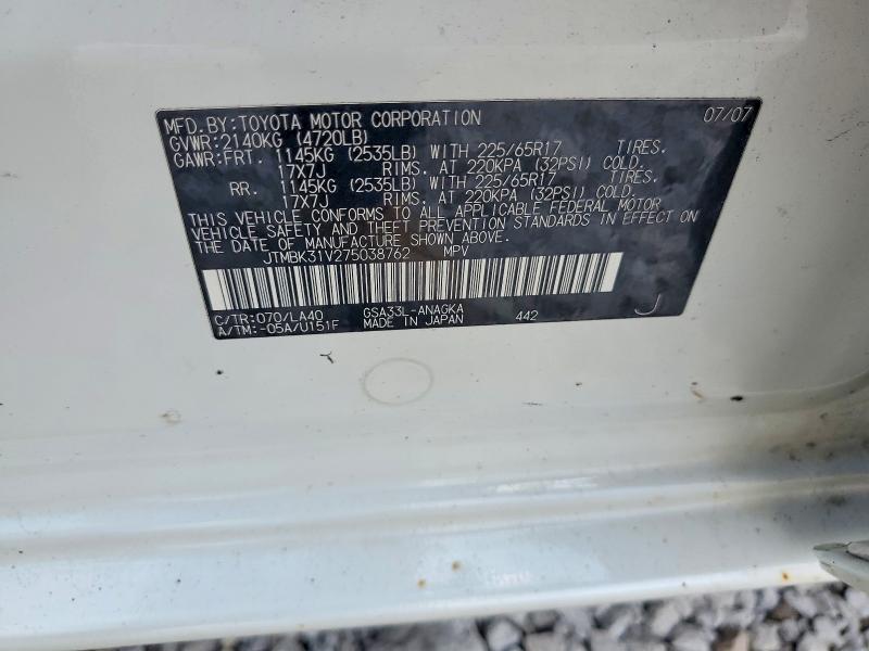 Продаж на аукціоні авто 2007 Toyota Rav4, vin: JTMBK31V275038762, номер лоту: 59701926