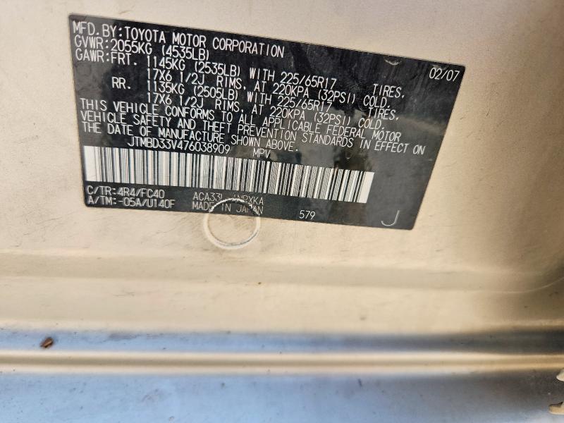 61912986 :رقم المزاد ، JTMBD33V476038909 vin ، 2007 Toyota Rav4 مزاد بيع