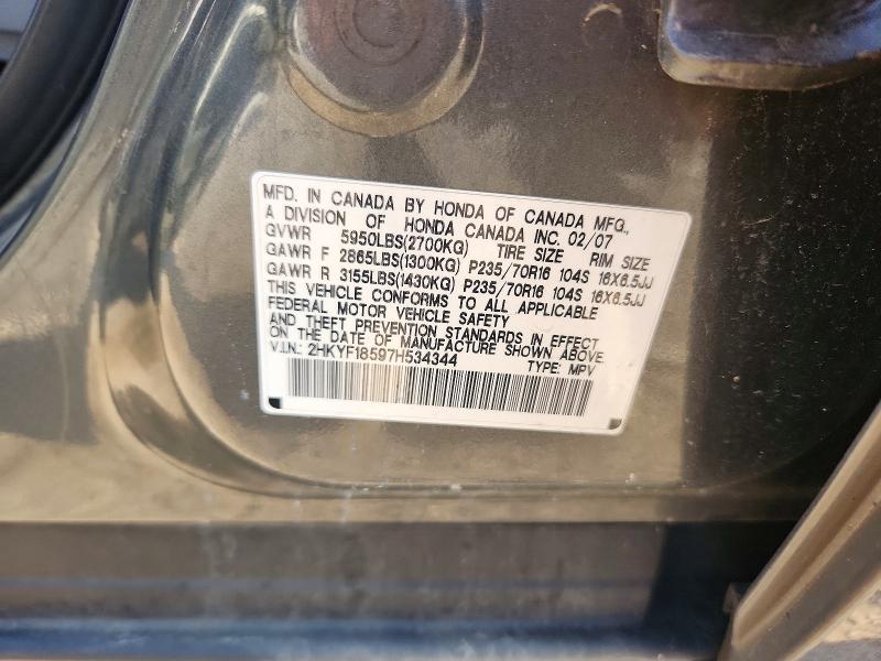 2007 Honda Pilot მანქანა იყიდება აუქციონზე, vin: 2HKYF18597H534344, აუქციონის ნომერი: 60613376