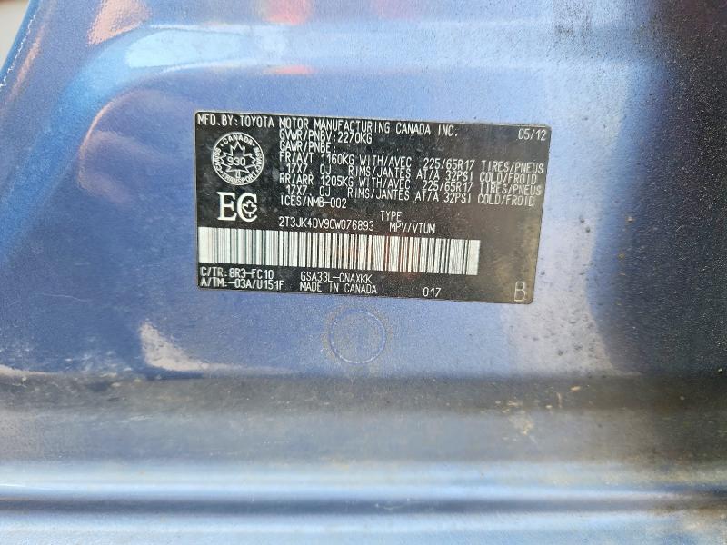 2012 Toyota Rav4 მანქანა იყიდება აუქციონზე, vin: 2T3JK4DV9CW076893, აუქციონის ნომერი: 59971496