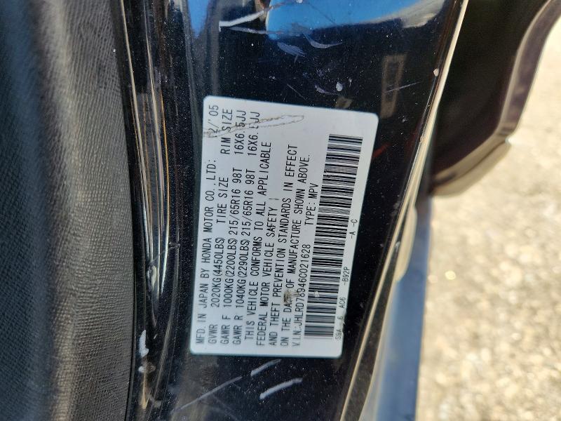 Aukcja sprzedaży 2006 Honda Cr-v, vin: JHLRD78946C021628, numer aukcji: 62094586