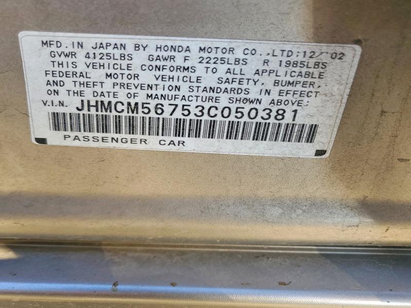 Aukcja sprzedaży 2003 Honda Accord, vin: JHMCM56753C050381, numer aukcji: 62390996