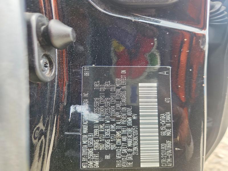 2011 Lexus Rx მანქანა იყიდება აუქციონზე, vin: 2T2BK1BA3BC120751, აუქციონის ნომერი: 63011136