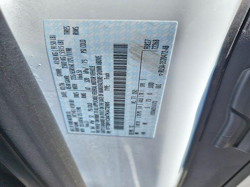 2026 Ford Transit მანქანა იყიდება აუქციონზე, vin: 1FTBR1C84TKA72995, აუქციონის ნომერი: 60871406