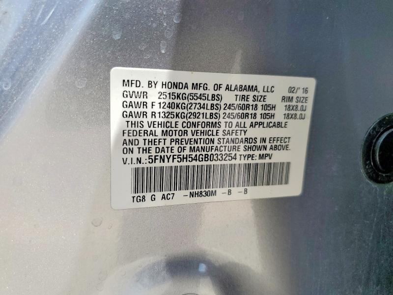 2016 Honda Pilot მანქანა იყიდება აუქციონზე, vin: 5FNYF5H54GB033254, აუქციონის ნომერი: 61797616