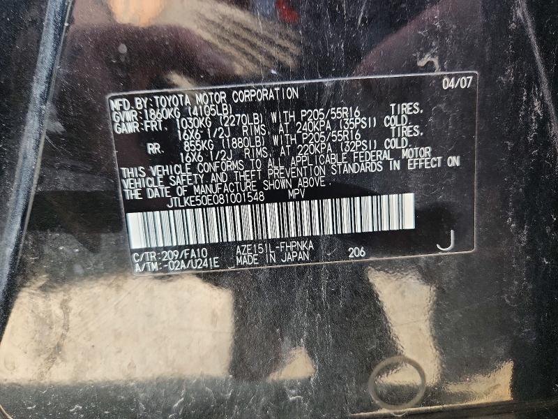 Продаж на аукціоні авто 2008 Toyota Scion, vin: JTLKE50E081001548, номер лоту: 58754646