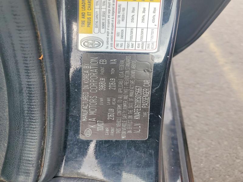 58617096 :رقم المزاد ، KNAFE161185015667 vin ، 2008 Kia Spectra5 مزاد بيع