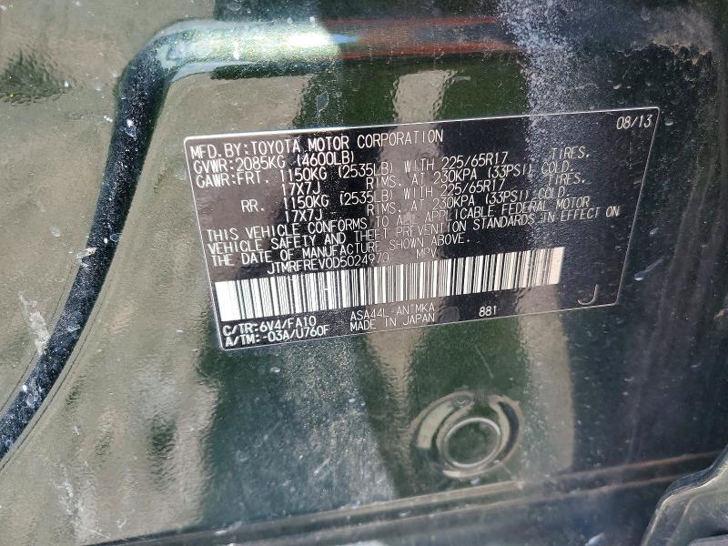 2013 Toyota Rav4 მანქანა იყიდება აუქციონზე, vin: JTMRFREV0D5024970, აუქციონის ნომერი: 59844256