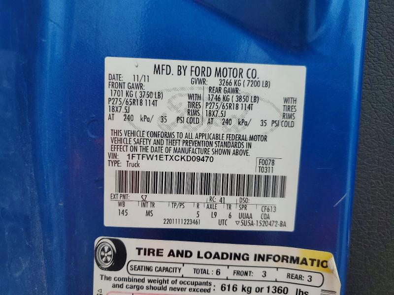 57706076 :رقم المزاد ، 1FTFW1ETXCKD09470 vin ، 2012 Ford F150 مزاد بيع