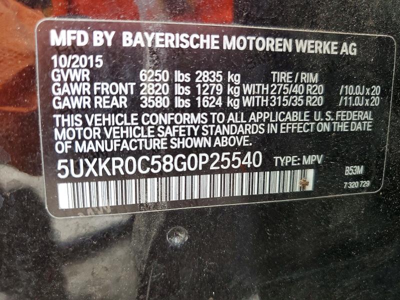 2016 Bmw X5 მანქანა იყიდება აუქციონზე, vin: 5UXKR0C58G0P25540, აუქციონის ნომერი: 60752326