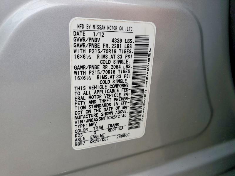 2012 Nissan Rogue მანქანა იყიდება აუქციონზე, vin: JN8AS5MT1CW282140, აუქციონის ნომერი: 60694186
