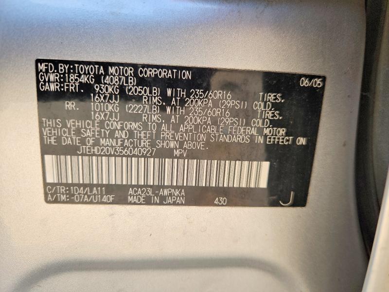 2005 Toyota Rav4 მანქანა იყიდება აუქციონზე, vin: JTEHD20V356040927, აუქციონის ნომერი: 59401086