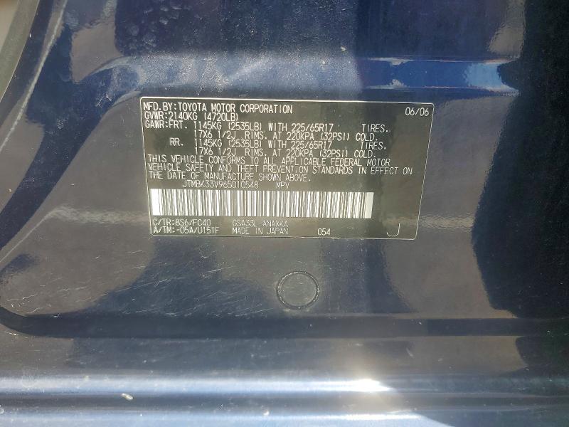 2006 Toyota Rav4 მანქანა იყიდება აუქციონზე, vin: JTMBK33V965010548, აუქციონის ნომერი: 60890186