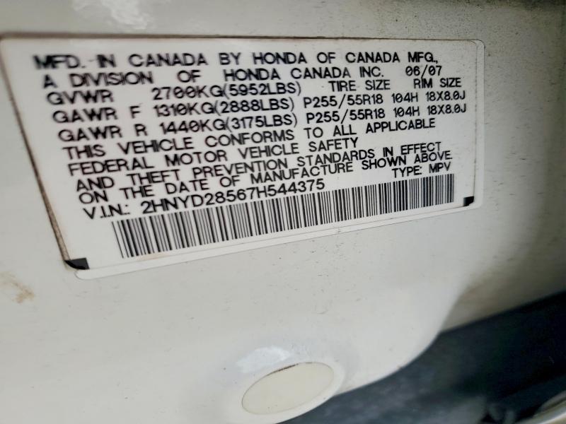 Продаж на аукціоні авто 2007 Acura Mdx, vin: 2HNYD28567H544375, номер лоту: 62412976