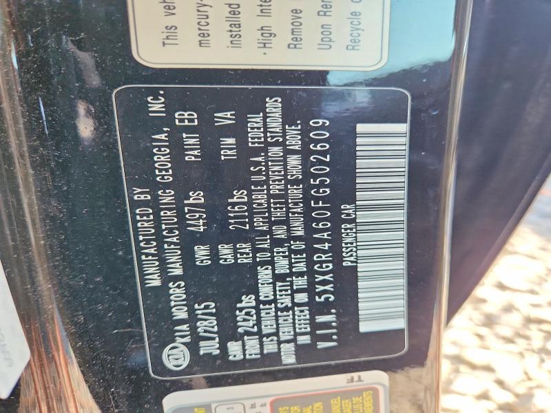 Продажа на аукционе авто 2015 Kia Optima, vin: 5XXGR4A60FG502609, номер лота: 60522286