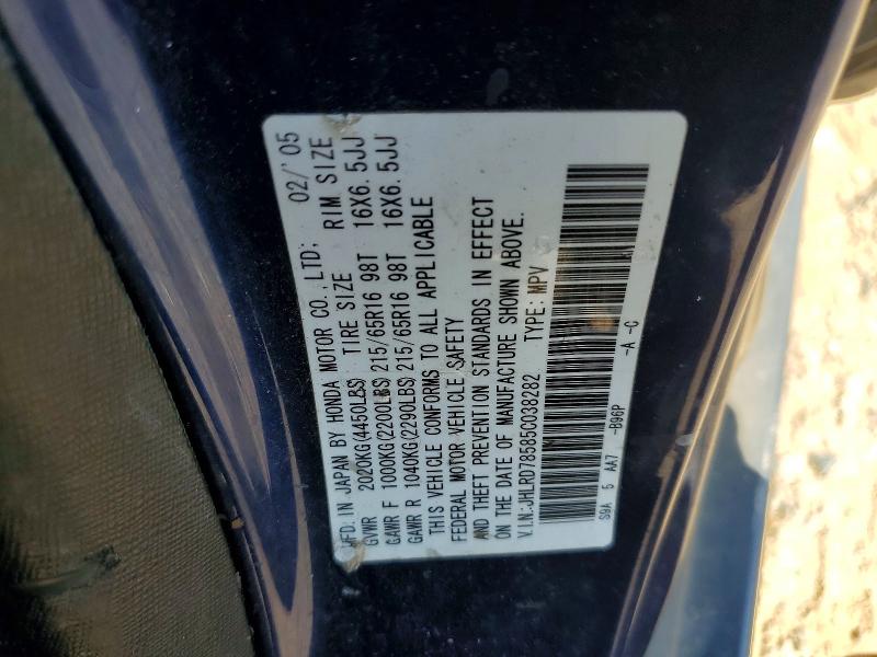Aukcja sprzedaży 2005 Honda Cr-v, vin: JHLRD78585C038282, numer aukcji: 59064086