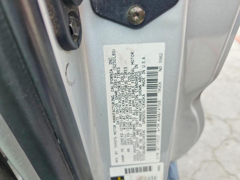 Продажа на аукционе авто 2005 Toyota Tacoma, vin: 5TETU62N65Z134936, номер лота: 62882536