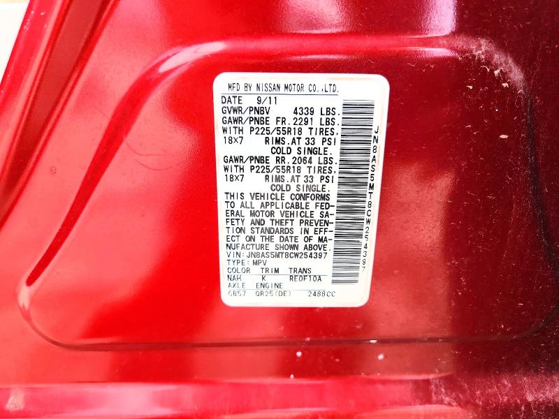 2012 Nissan Rogue მანქანა იყიდება აუქციონზე, vin: JN8AS5MT8CW254397, აუქციონის ნომერი: 59294106
