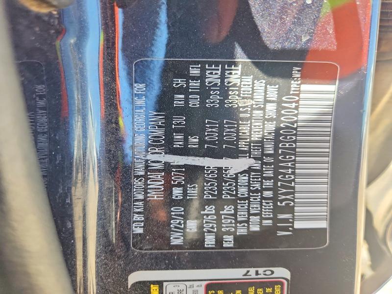 59965386 :رقم المزاد ، 5XYZG4AG7BG020040 vin ، 2011 Hyundai Santa Fe مزاد بيع