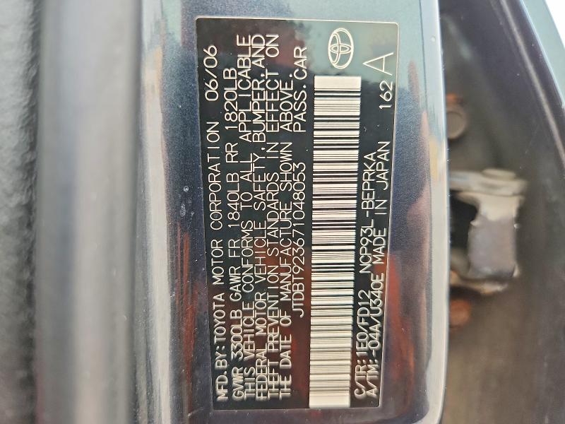 2007 Toyota Yaris მანქანა იყიდება აუქციონზე, vin: JTDBT923671048053, აუქციონის ნომერი: 61624706