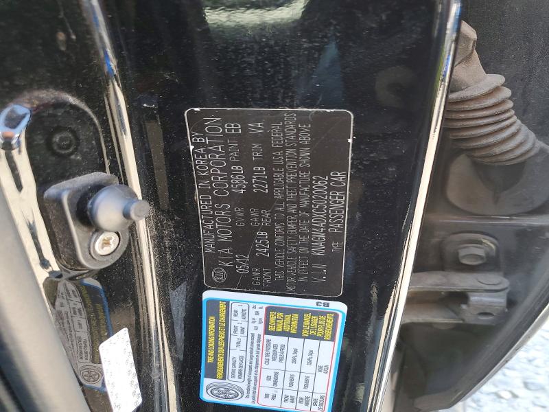 Продажа на аукционе авто 2012 Kia Optima, vin: KNAGM4ADXC5020062, номер лота: 61054106
