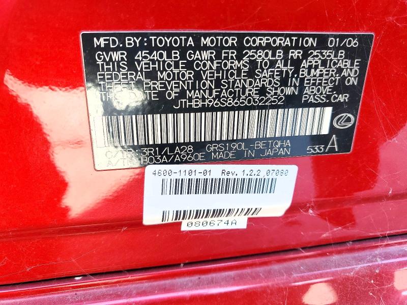 Продажа на аукционе авто 2006 Lexus Gs, vin: JTHBH96S865032252, номер лота: 62498026
