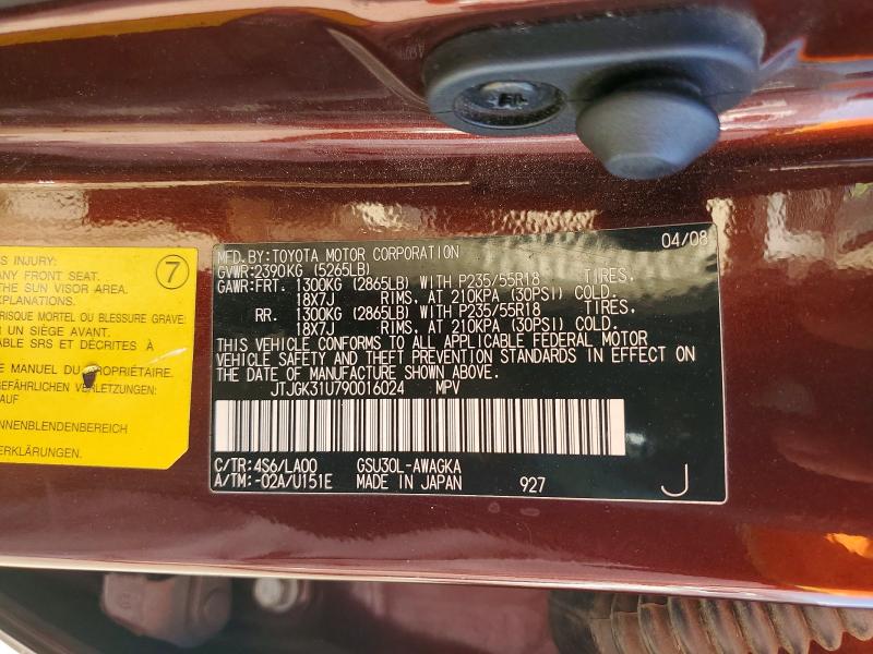 2009 Lexus Rx მანქანა იყიდება აუქციონზე, vin: JTJGK31U790016024, აუქციონის ნომერი: 60674336