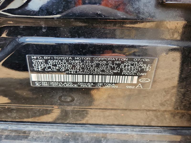 2007 Lexus Es მანქანა იყიდება აუქციონზე, vin: JTHBJ46G272039655, აუქციონის ნომერი: 60444786