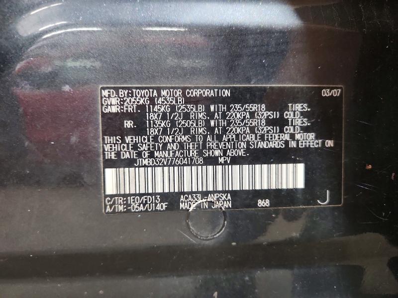 Продажа на аукционе авто 2007 Toyota Rav4, vin: JTMBD32V776041708, номер лота: 62407126