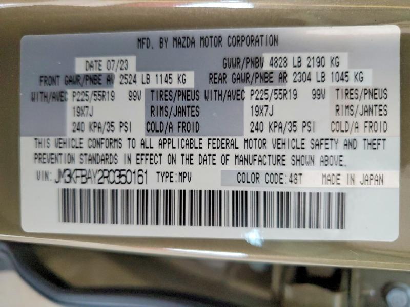 2024 Mazda Cx-5 მანქანა იყიდება აუქციონზე, vin: JM3KFBAY2R0350161, აუქციონის ნომერი: 60718296