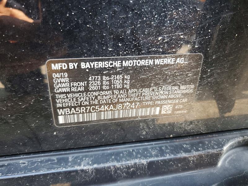2019 Bmw 330xi მანქანა იყიდება აუქციონზე, vin: WBA5R7C54KAJ87247, აუქციონის ნომერი: 59246446