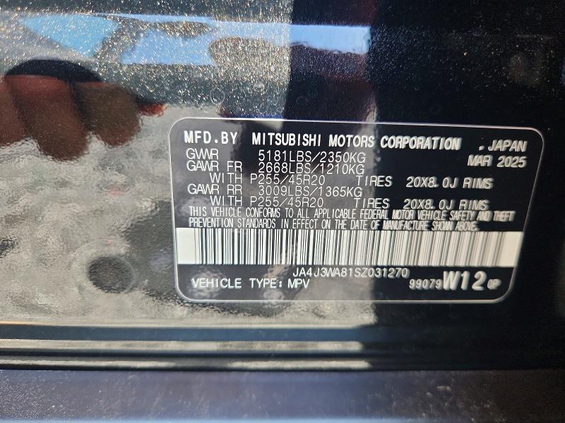 2025 Mitsubishi Outlander მანქანა იყიდება აუქციონზე, vin: JA4J3WA81SZ031270, აუქციონის ნომერი: 60692666