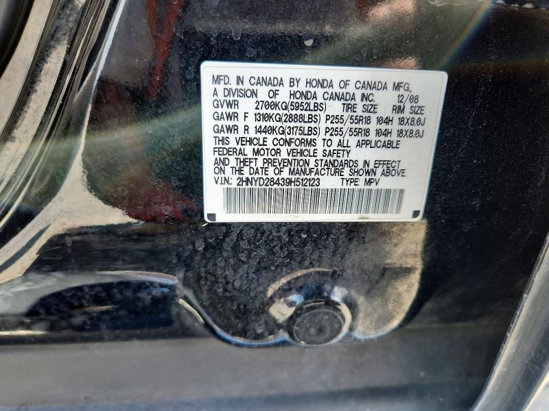 2009 Acura Mdx მანქანა იყიდება აუქციონზე, vin: 2HNYD28439H512123, აუქციონის ნომერი: 62080626