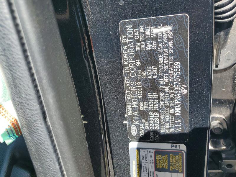 2014 Kia Soul მანქანა იყიდება აუქციონზე, vin: KNDJP3A53E7075589, აუქციონის ნომერი: 60846696