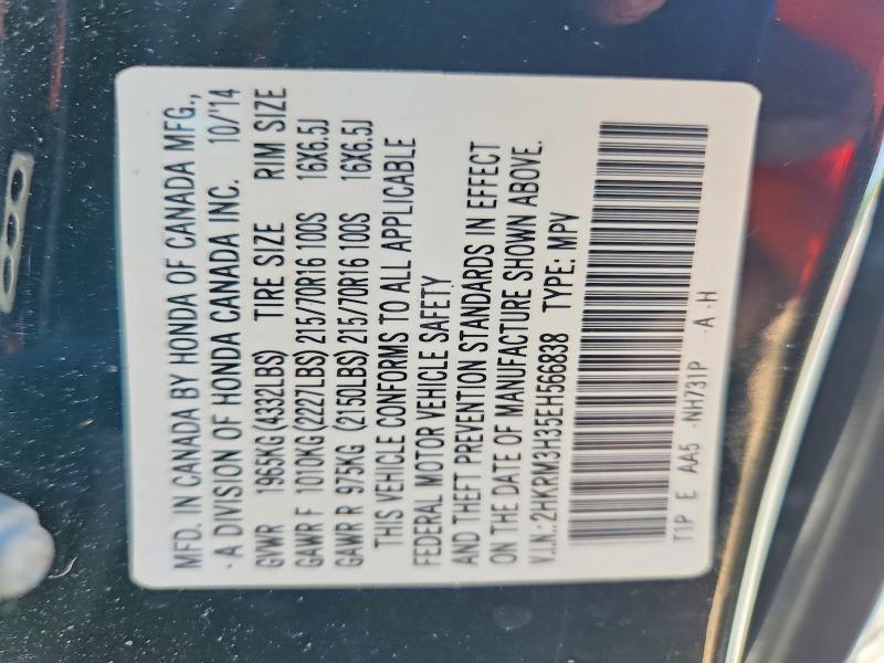 2014 Honda Cr-v მანქანა იყიდება აუქციონზე, vin: 2HKRM3H35EH566838, აუქციონის ნომერი: 61214696