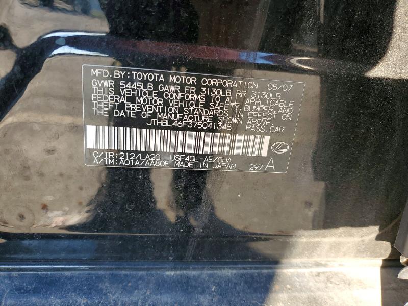 Aukcja sprzedaży 2007 Lexus Ls, vin: JTHBL46F375041348, numer aukcji: 63112086