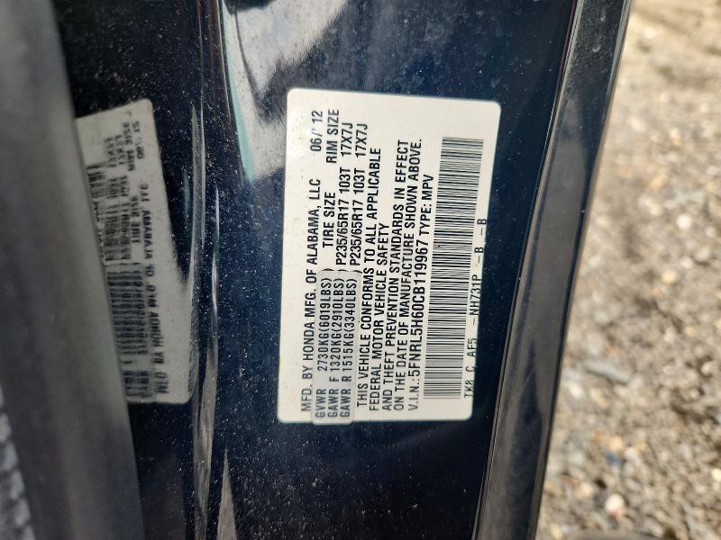 Продажа на аукционе авто 2012 Honda Odyssey, vin: 5FNRL5H60CB119967, номер лота: 62779066