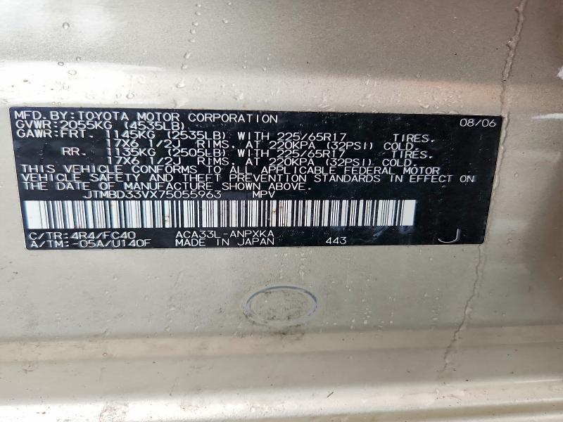 62010786 :رقم المزاد ، JTMBD33VX75055963 vin ، 2007 Toyota Rav4 مزاد بيع