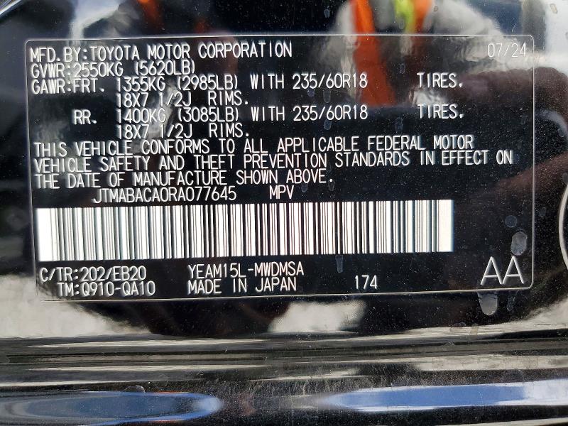 2024 Toyota Bz4x მანქანა იყიდება აუქციონზე, vin: JTMABACA0RA077645, აუქციონის ნომერი: 60753626