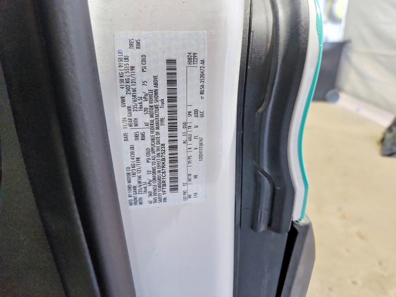 2024 Ford Transit მანქანა იყიდება აუქციონზე, vin: 1FTBR1C87RKB75238, აუქციონის ნომერი: 62298966
