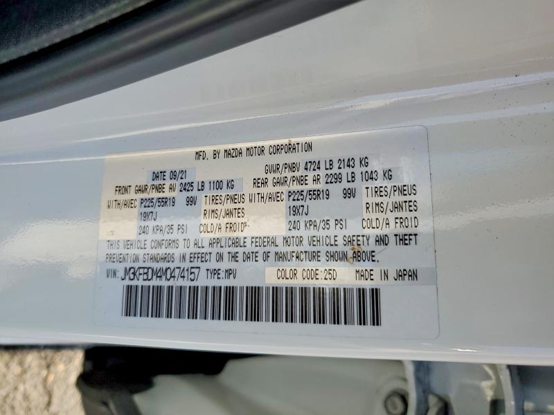 Продажа на аукционе авто 2021 Mazda Cx-5, vin: JM3KFBDM4M0474157, номер лота: 58740006