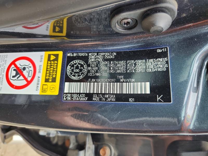 Aukcja sprzedaży 2011 Lexus Rx, vin: JTJBK1BA2B2439297, numer aukcji: 58887406