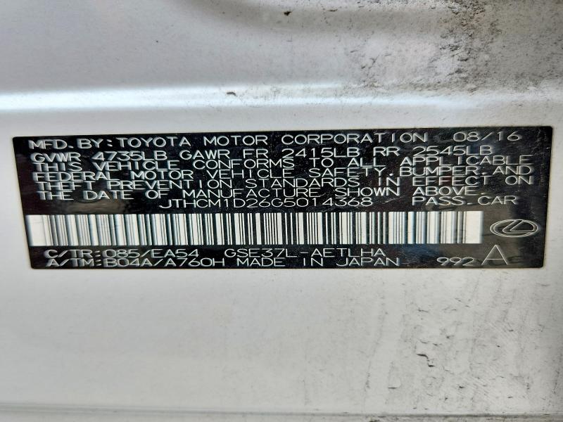 2016 Lexus Is მანქანა იყიდება აუქციონზე, vin: JTHCM1D26G5014368, აუქციონის ნომერი: 62465896