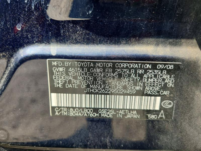2009 Lexus Is მანქანა იყიდება აუქციონზე, vin: JTHCK262295029459, აუქციონის ნომერი: 60151006