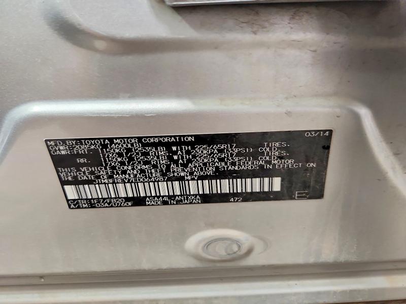2014 Toyota Rav4 მანქანა იყიდება აუქციონზე, vin: JTMBFREV7ED064987, აუქციონის ნომერი: 62842756