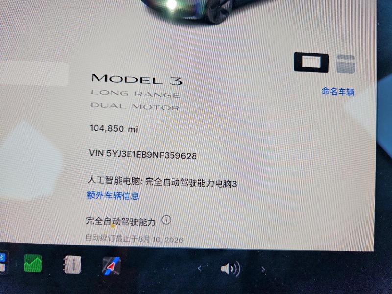 Aukcja sprzedaży 2022 Tesla Model 3, vin: 5YJ3E1EB9NF359628, numer aukcji: 62478146