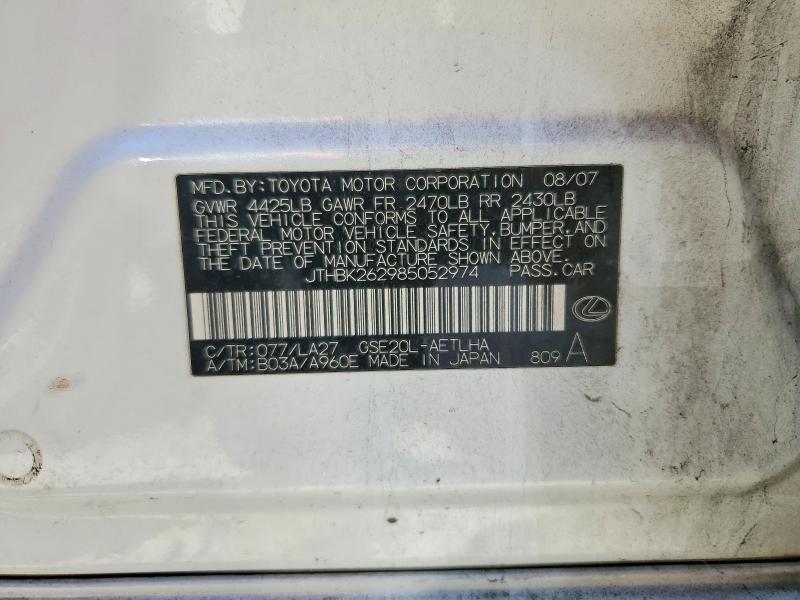 2008 Lexus Is მანქანა იყიდება აუქციონზე, vin: JTHBK262985052974, აუქციონის ნომერი: 60390116